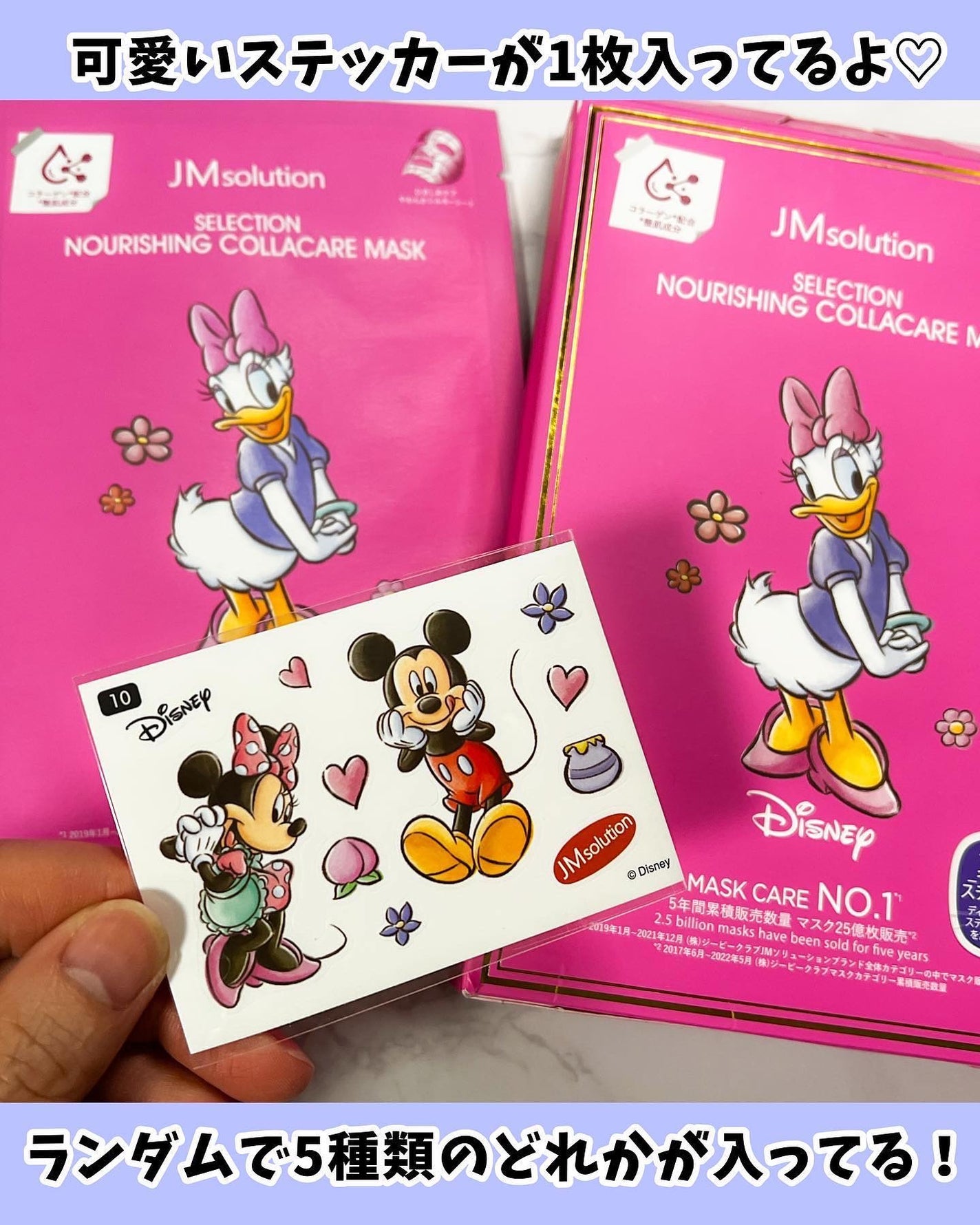 セレクションハリシングコラーゲンケアマスク/JMsolution-japan edition-/シートマスク・パックを使ったクチコミ(4枚目)