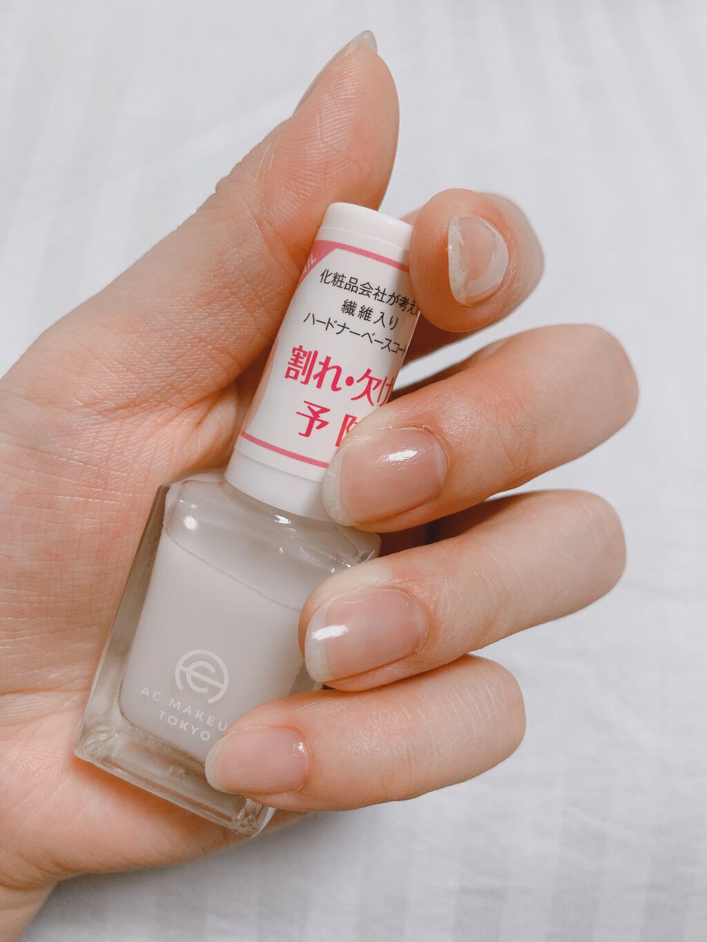 AC ファイバーベースコート/AC MAKEUP/ネイルベースコートを使ったクチコミ(2枚目)