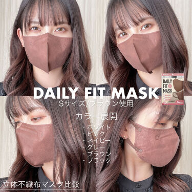超快適マスク SMART COLOR/ユニ・チャーム/その他を使ったクチコミ（2枚目）