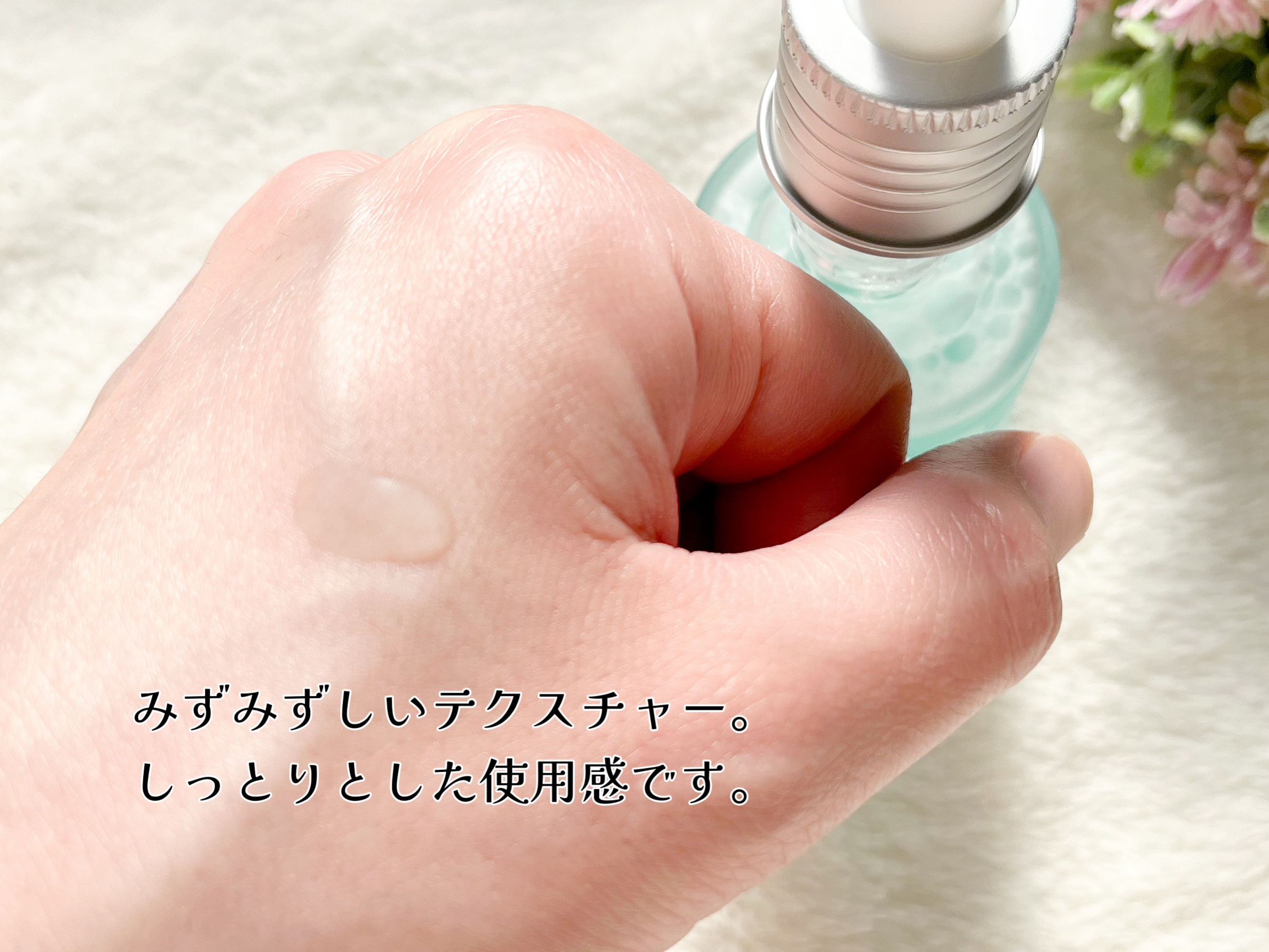 PDRNヒアルロン酸カプセル100セラム/Anua/美容液を使ったクチコミ（3枚目）