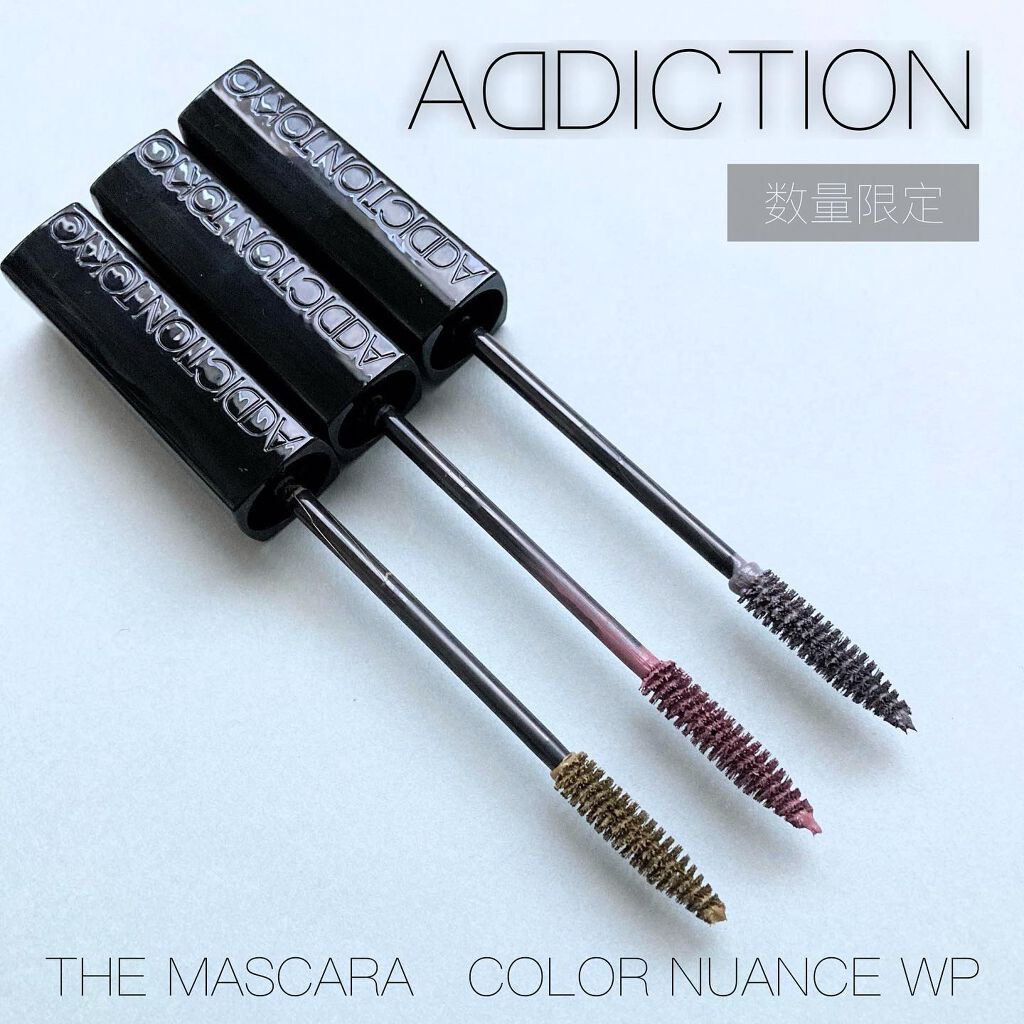 アディクション ザ マスカラ カラーニュアンス WP/ADDICTION/マスカラを使ったクチコミ(1枚目)
