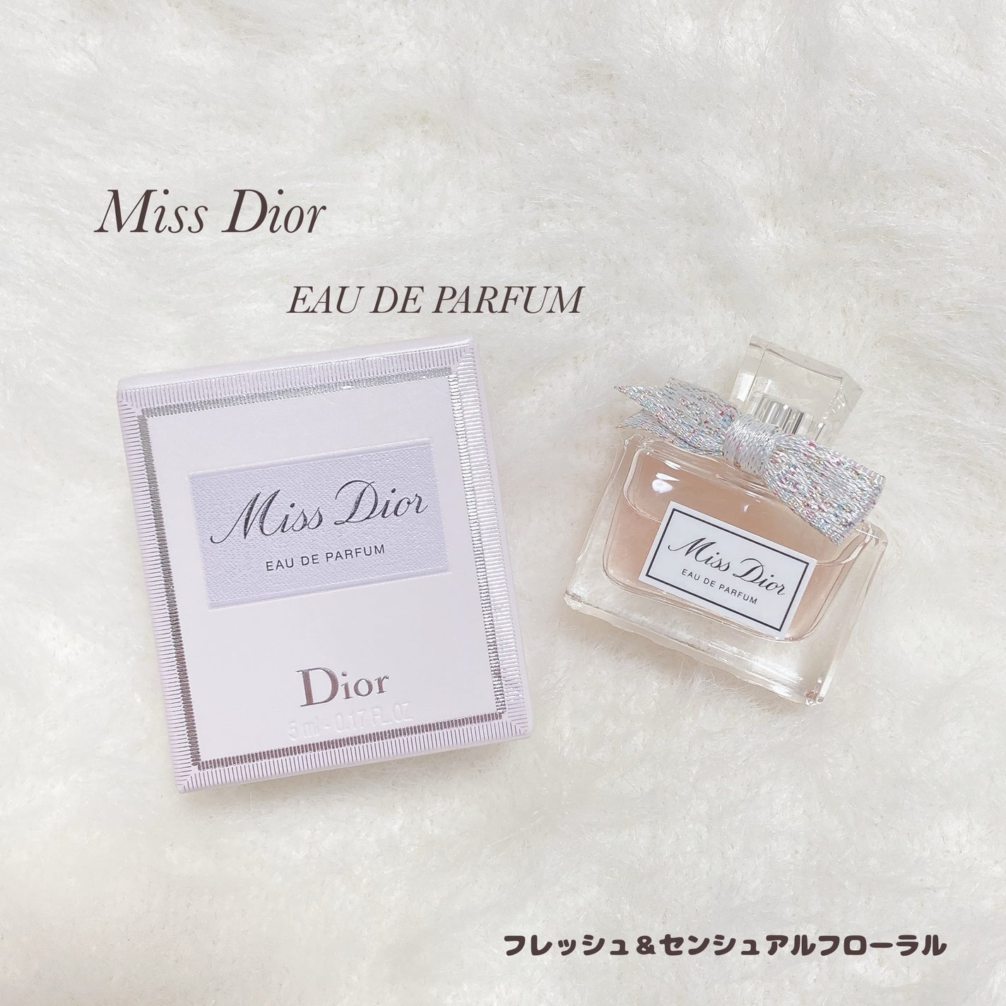 ミス ディオール オードゥ パルファン/Dior/香水(レディース)を使ったクチコミ(1枚目)