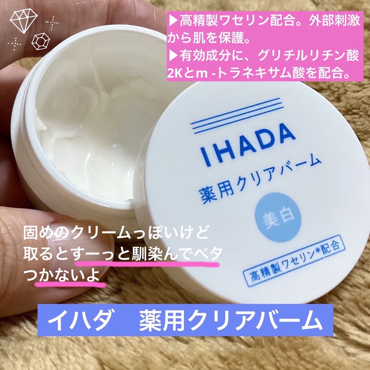 クリアフル アクネ スポッツ/オルビス/美容液を使ったクチコミ（3枚目）