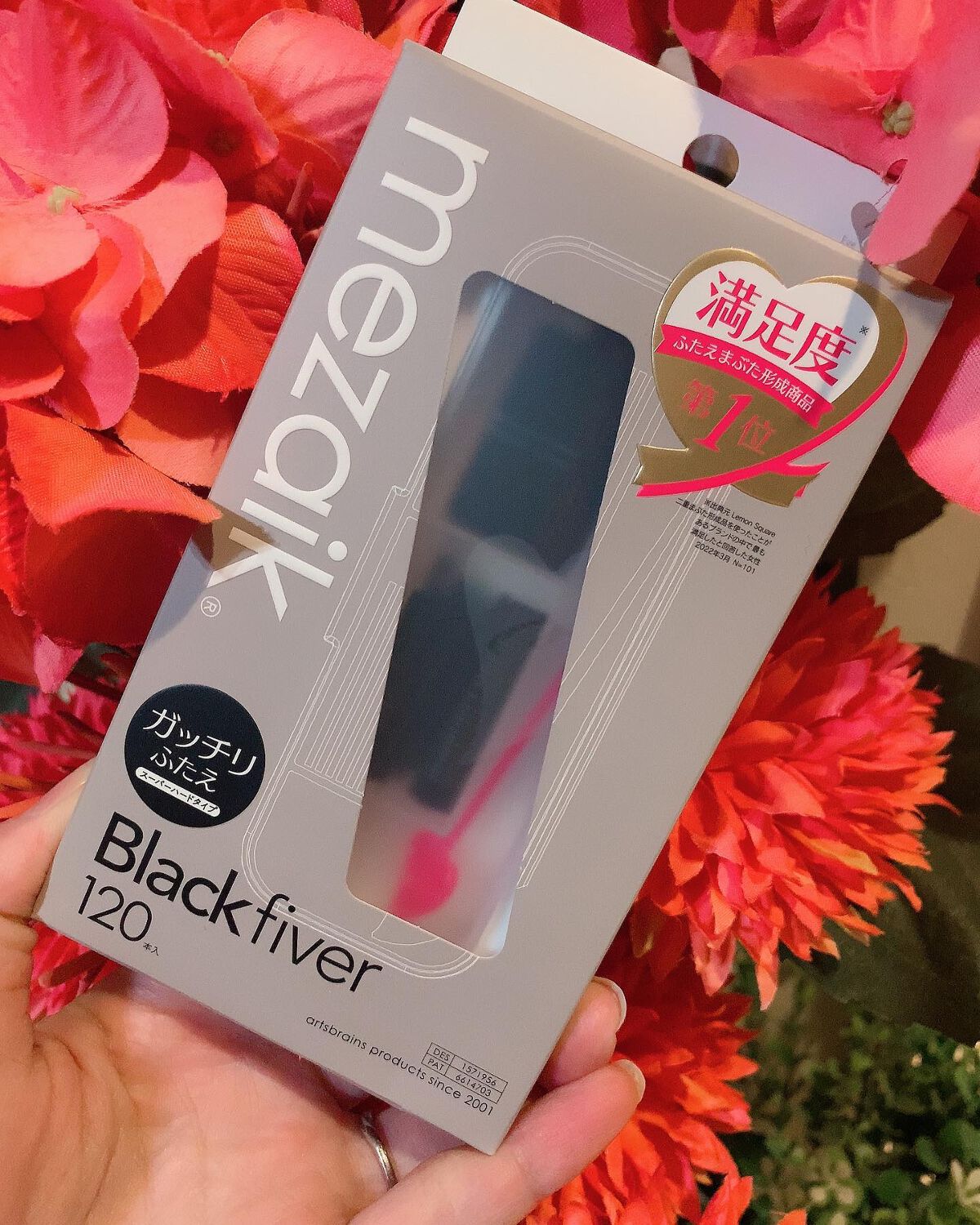 メザイク クリップ カッター ファイバー専用カッター/メザイク/二重まぶた用アイテムを使ったクチコミ(1枚目)