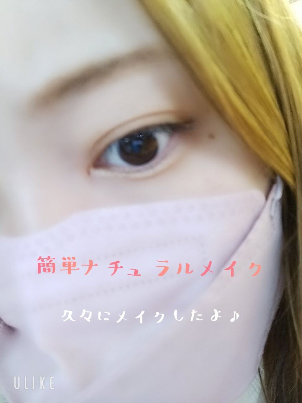 パラドゥ アイシャドウ PK/パラドゥ/アイシャドウパレットを使ったクチコミ（1枚目）