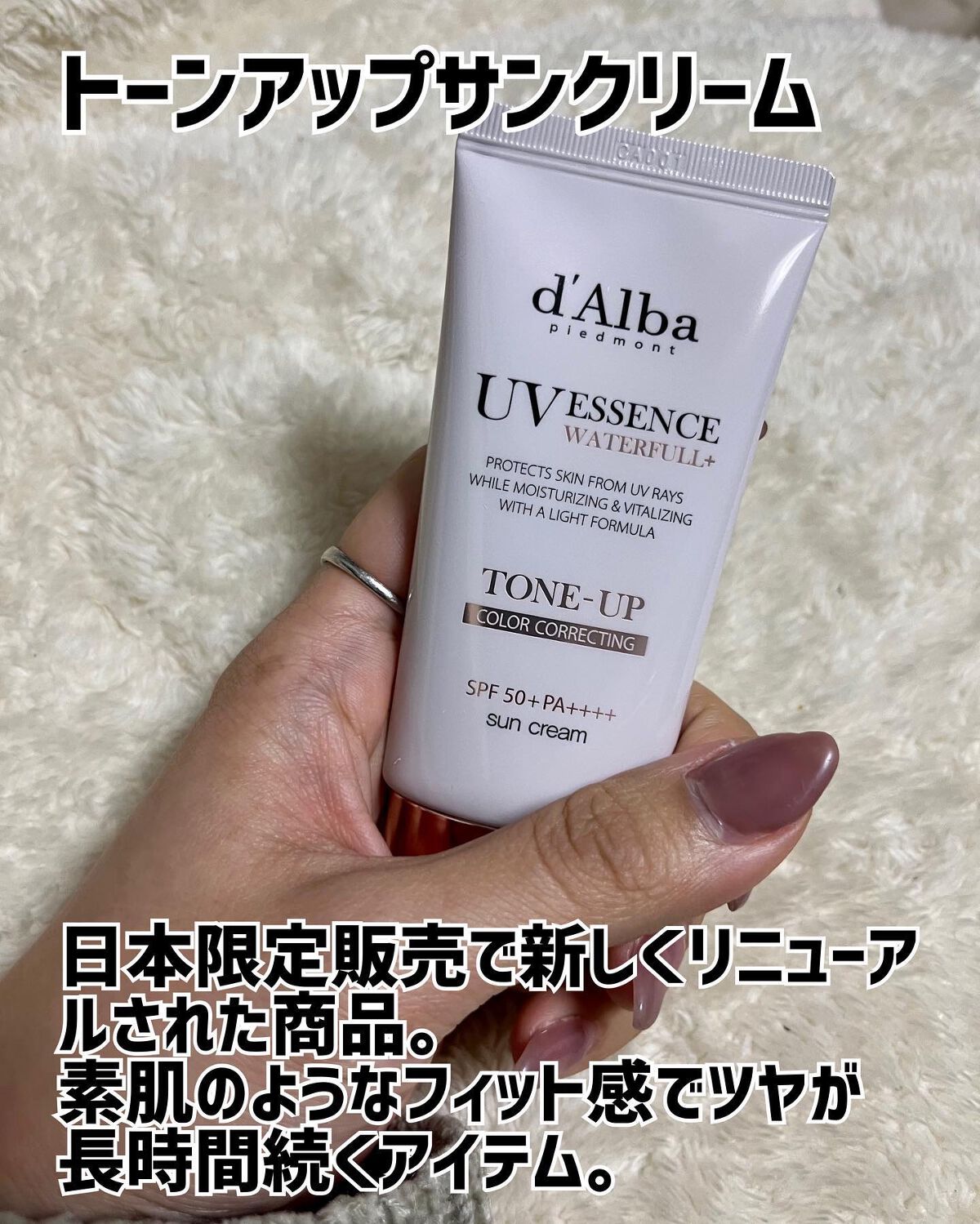 ダルバ ホワイトトリュフファーストスプレーセラム/ダルバ/ミスト状化粧水を使ったクチコミ(5枚目)