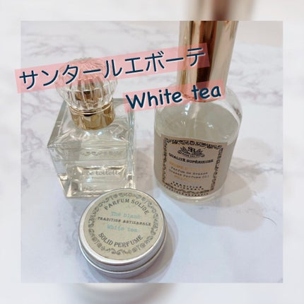 フレンチクラシック オードトワレ ホワイトティー/サンタール・エ・ボーテ/香水(レディース)を使ったクチコミ(1枚目)