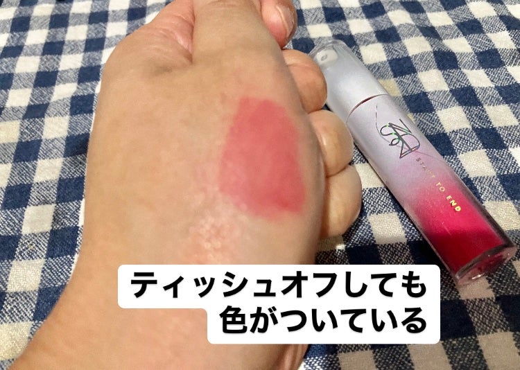 ニュープラネットティント/S2ND/リップティントを使ったクチコミ(6枚目)