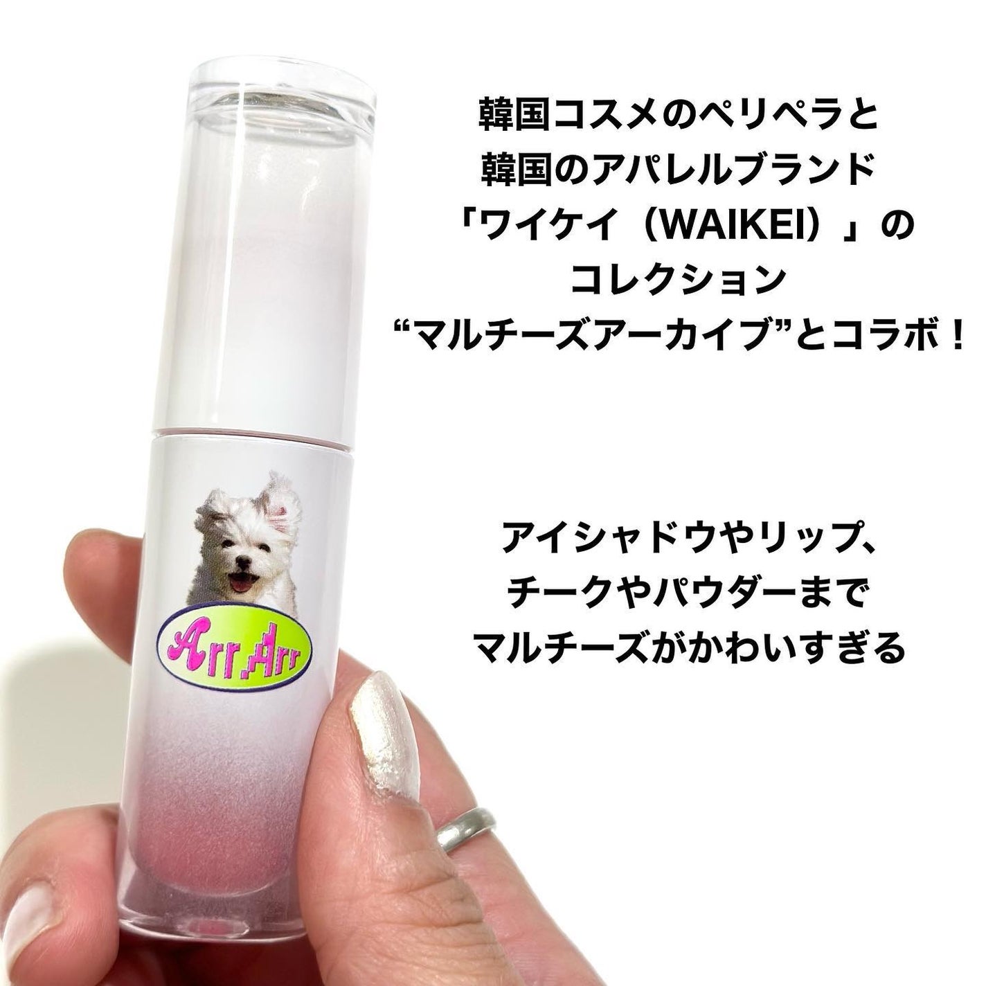 インク ムード グロイ ティント/PERIPERA/リップティントを使ったクチコミ(2枚目)