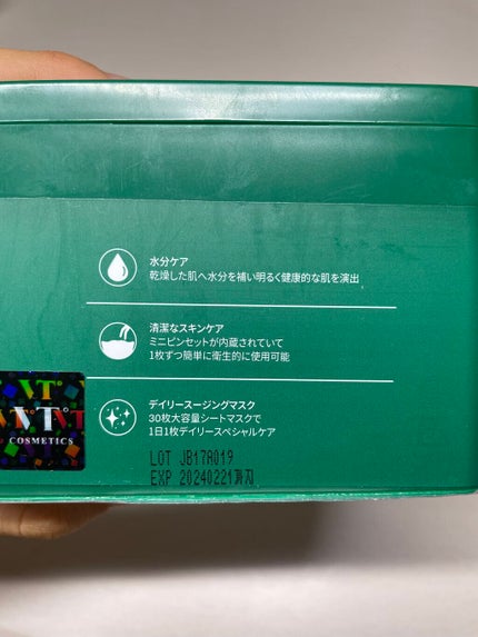 CICA デイリースージングマスク/VT/シートマスク・パックを使ったクチコミ(3枚目)