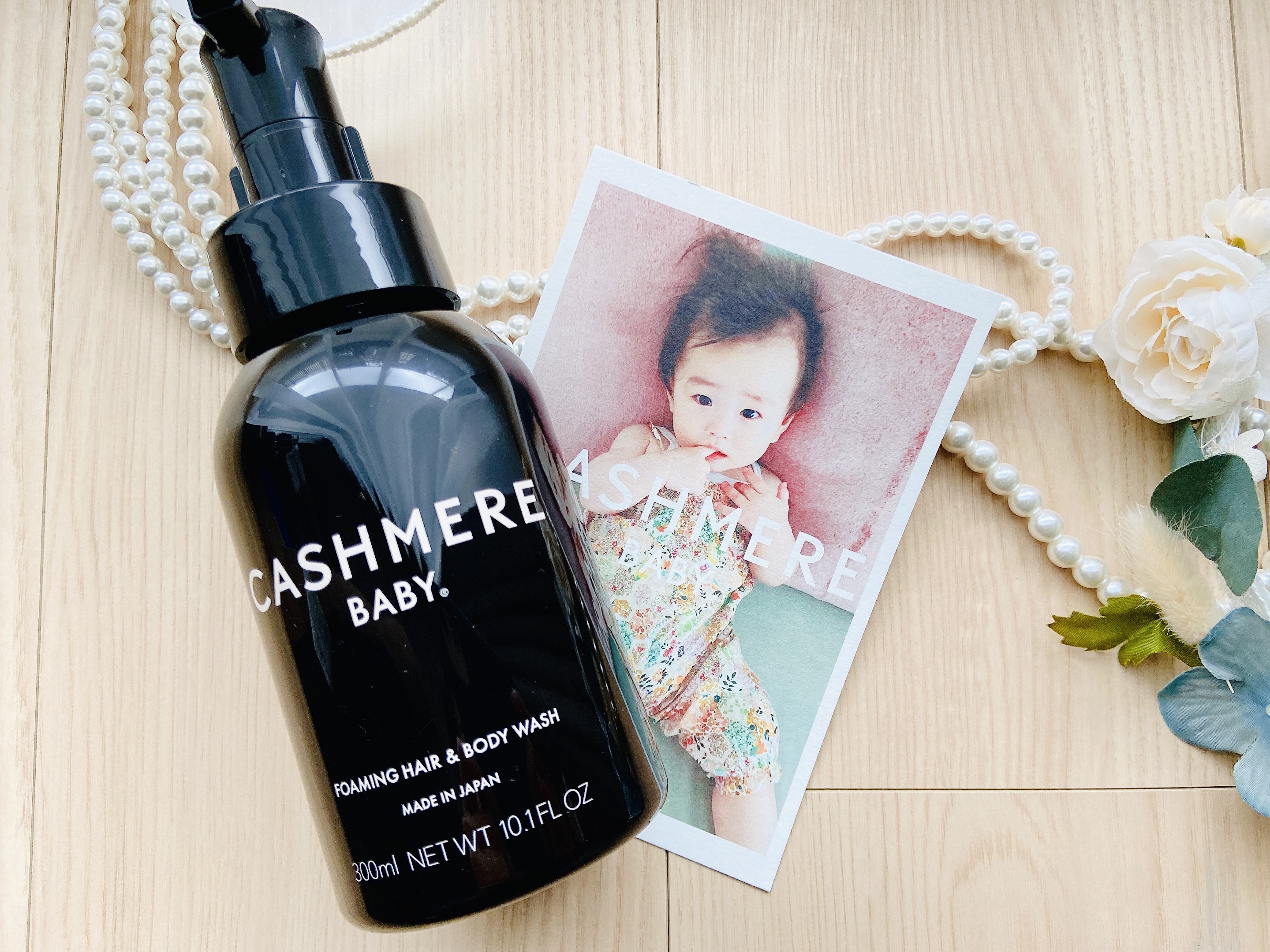 カシミヤベビー フォーミングヘア＆ボディウォッシュ/CASHMERE BABY/ボディソープを使ったクチコミ（2枚目）