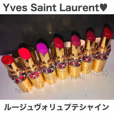 ルージュ ヴォリュプテ シャイン/YVES SAINT LAURENT BEAUTE/口紅を使ったクチコミ（1枚目）