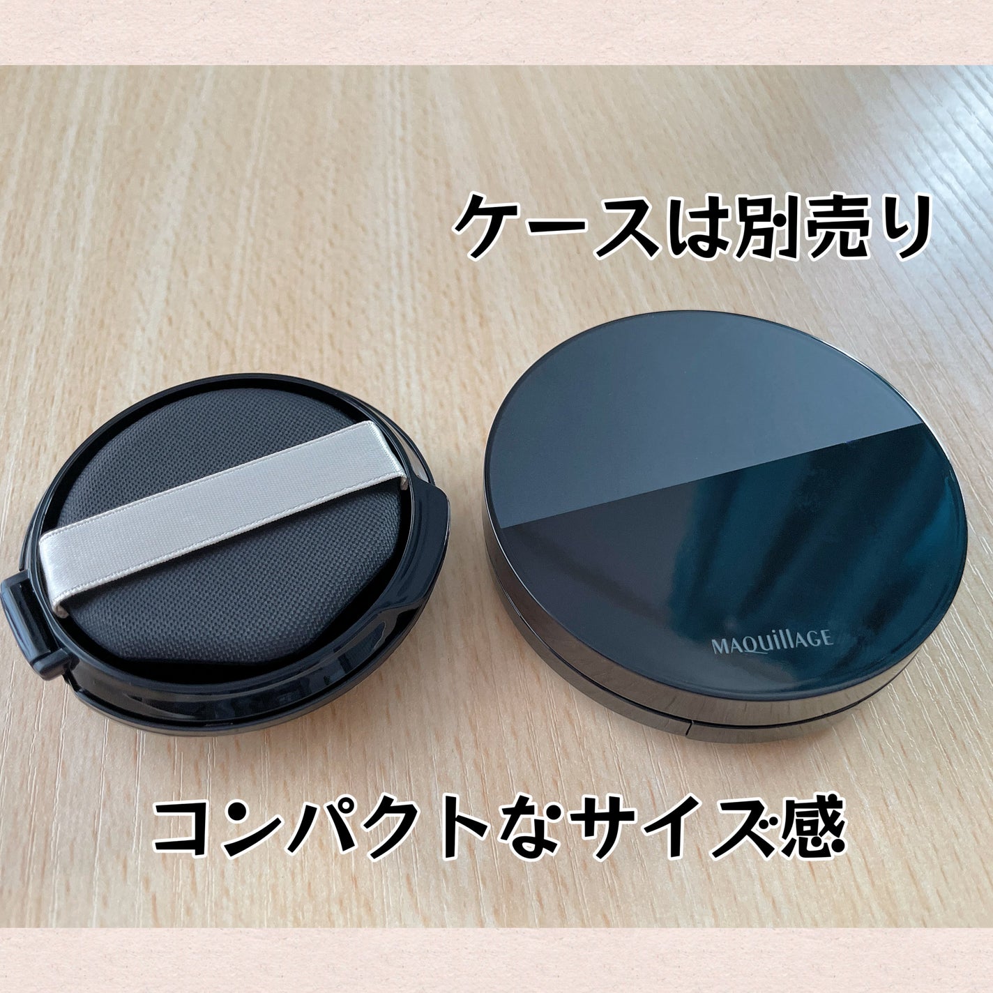 ドラマティックエッセンスクッション グロウ/マキアージュ/クッションファンデーションを使ったクチコミ(3枚目)