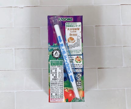 野菜生活100/野菜生活100/野菜ジュースを使ったクチコミ(3枚目)