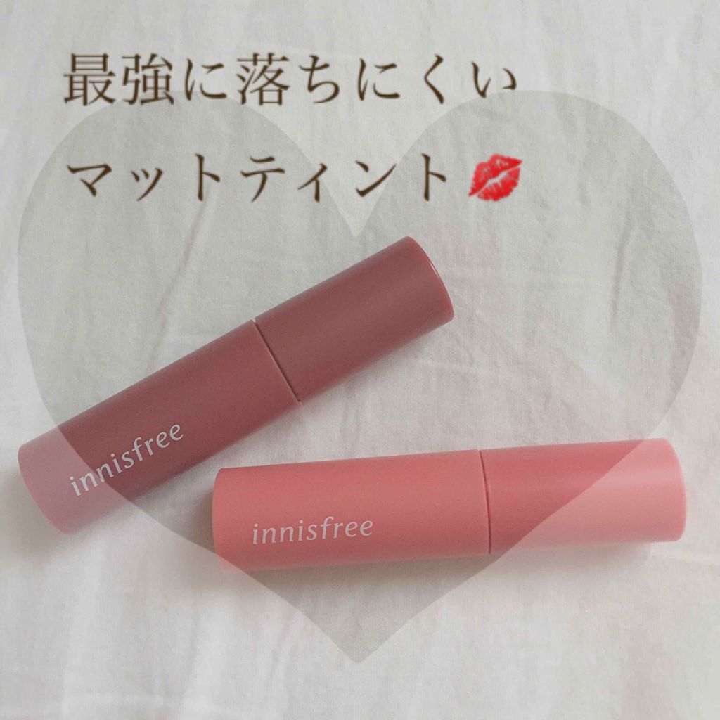 ビビッドコットン インクティント/innisfree/口紅を使ったクチコミ（1枚目）