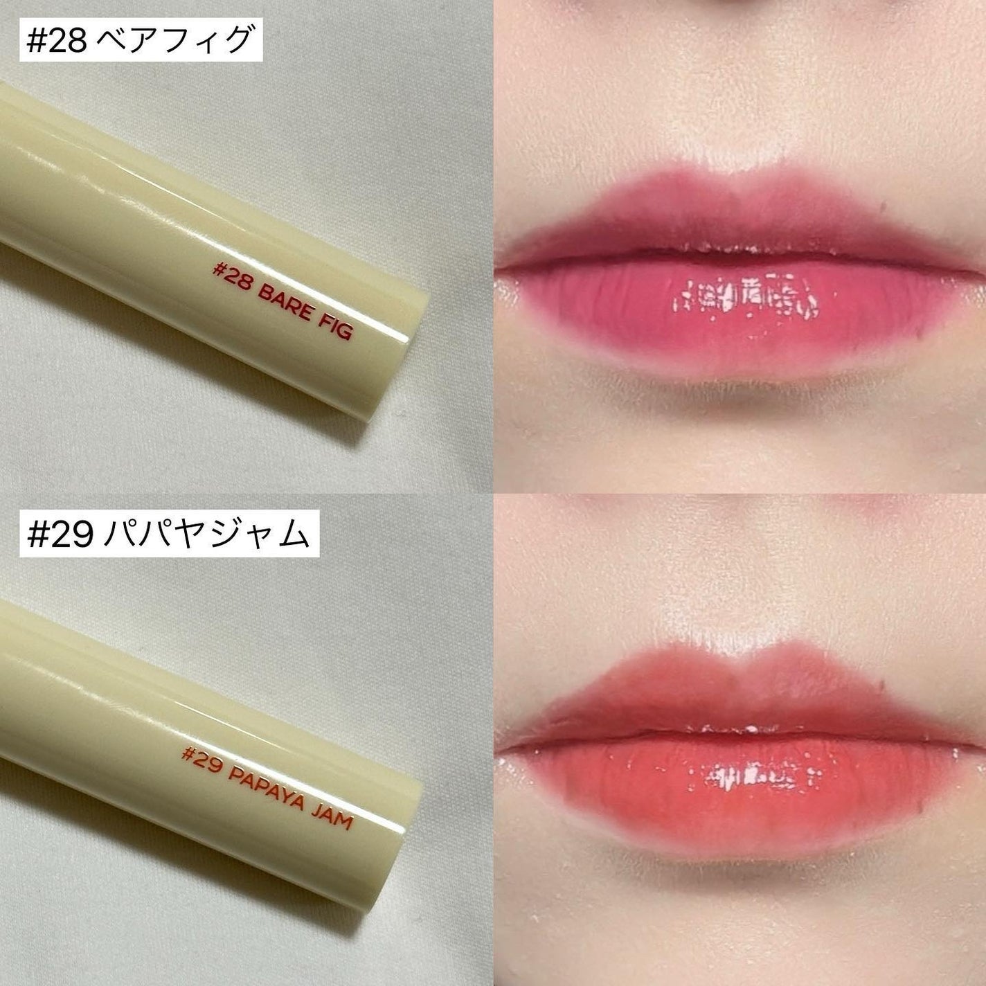 ジューシーラスティングティント/rom&nd/リップティントを使ったクチコミ(2枚目)