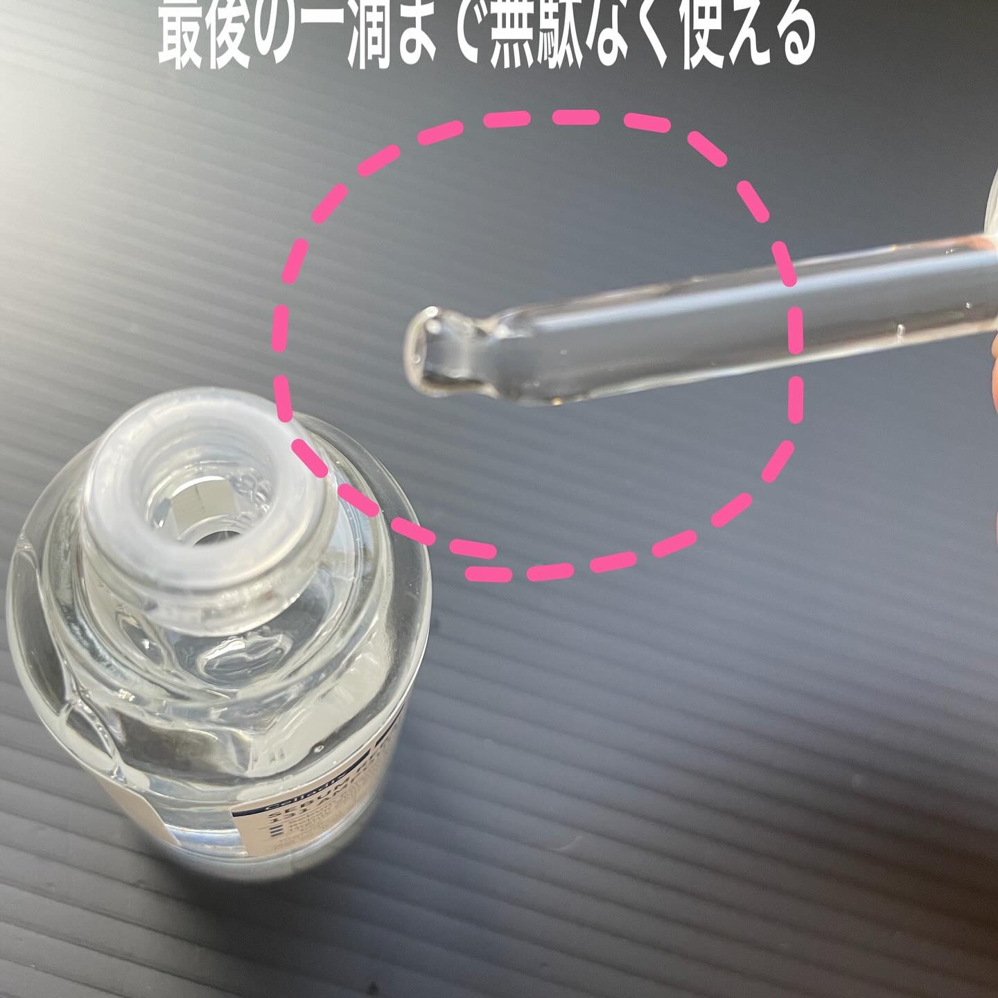 を使ったクチコミ（3枚目）