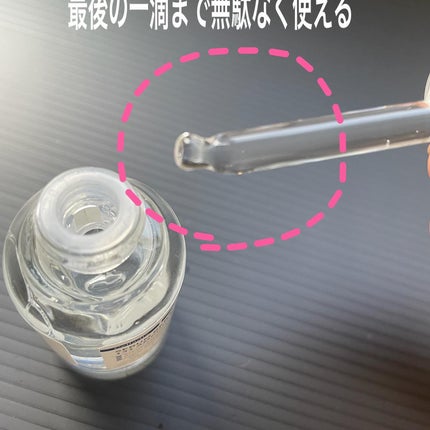 を使ったクチコミ(3枚目)