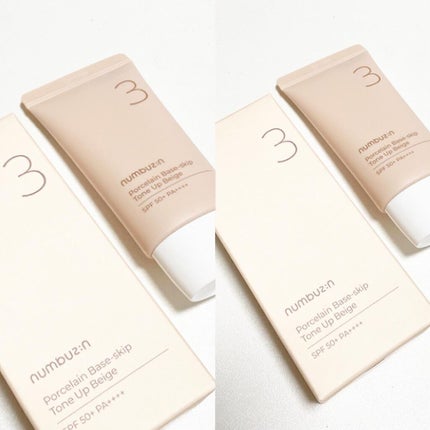 3番 ノーファンデ陶器肌トーンアップクリーム/numbuzin/化粧下地を使ったクチコミ(1枚目)