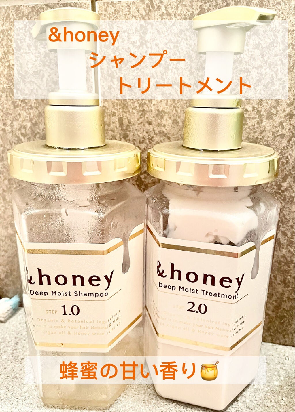 ディープモイスト シャンプー1.0/ヘアトリートメント2.0/&honey/市販シャンプーを使ったクチコミ(1枚目)