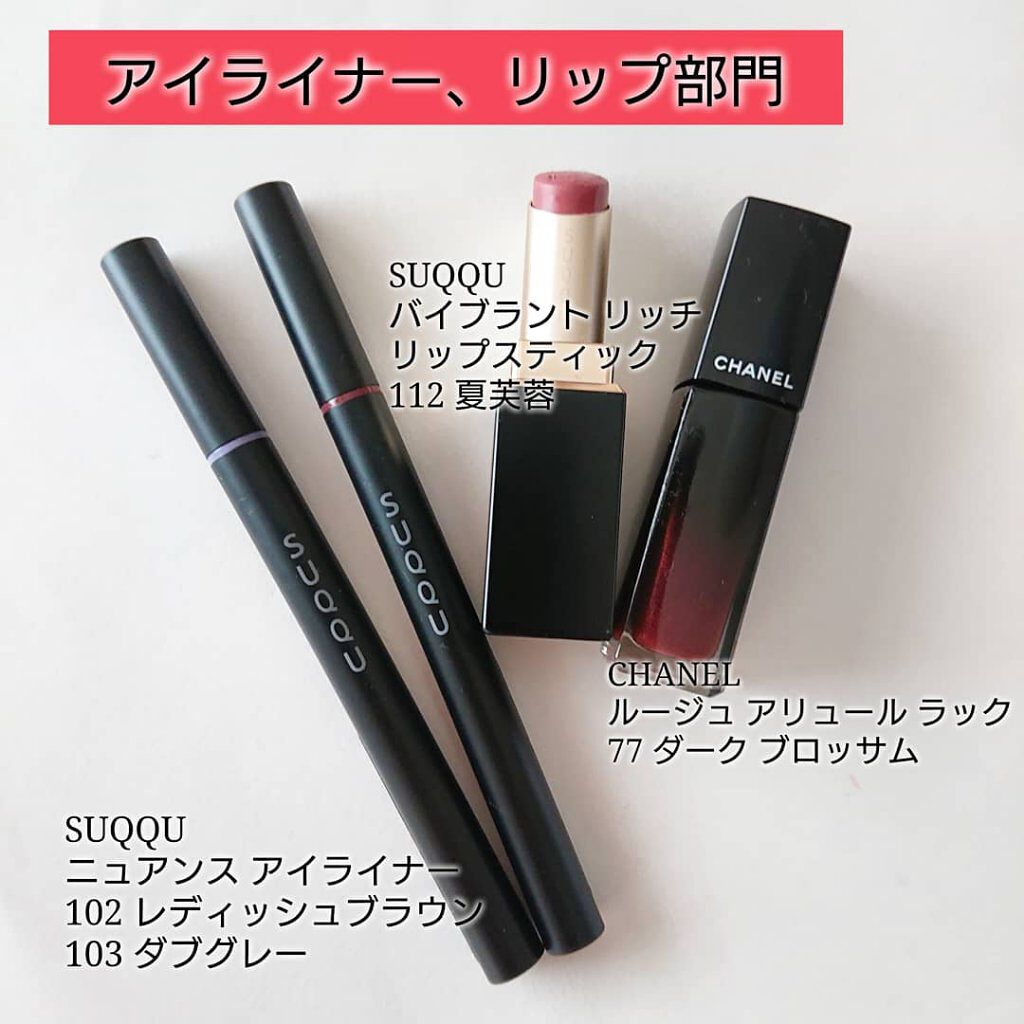 アディクション ザ アイシャドウ クリーム 102C Cleopatra Peridot/ADDICTION/ジェル・クリームアイシャドウを使ったクチコミ（3枚目）