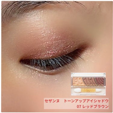 URGLAM　SPARKLE EYESHADOW/U R GLAM/パウダーアイシャドウを使ったクチコミ（3枚目）