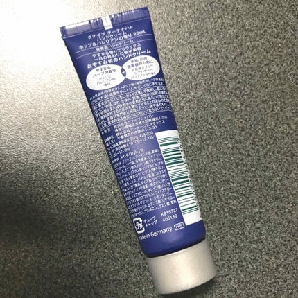 グーテナハト ハンドクリーム ホップ&バレリアンの香り/クナイプ/ハンドクリームを使ったクチコミ(2枚目)