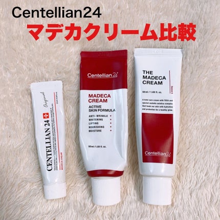 マデカクリーム/センテリアン24/フェイスクリームを使ったクチコミ(1枚目)