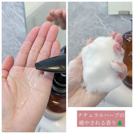 サロン・ド・オーデシャンプー/トリートメント/サロン・ド・オーデ/市販シャンプーを使ったクチコミ(4枚目)