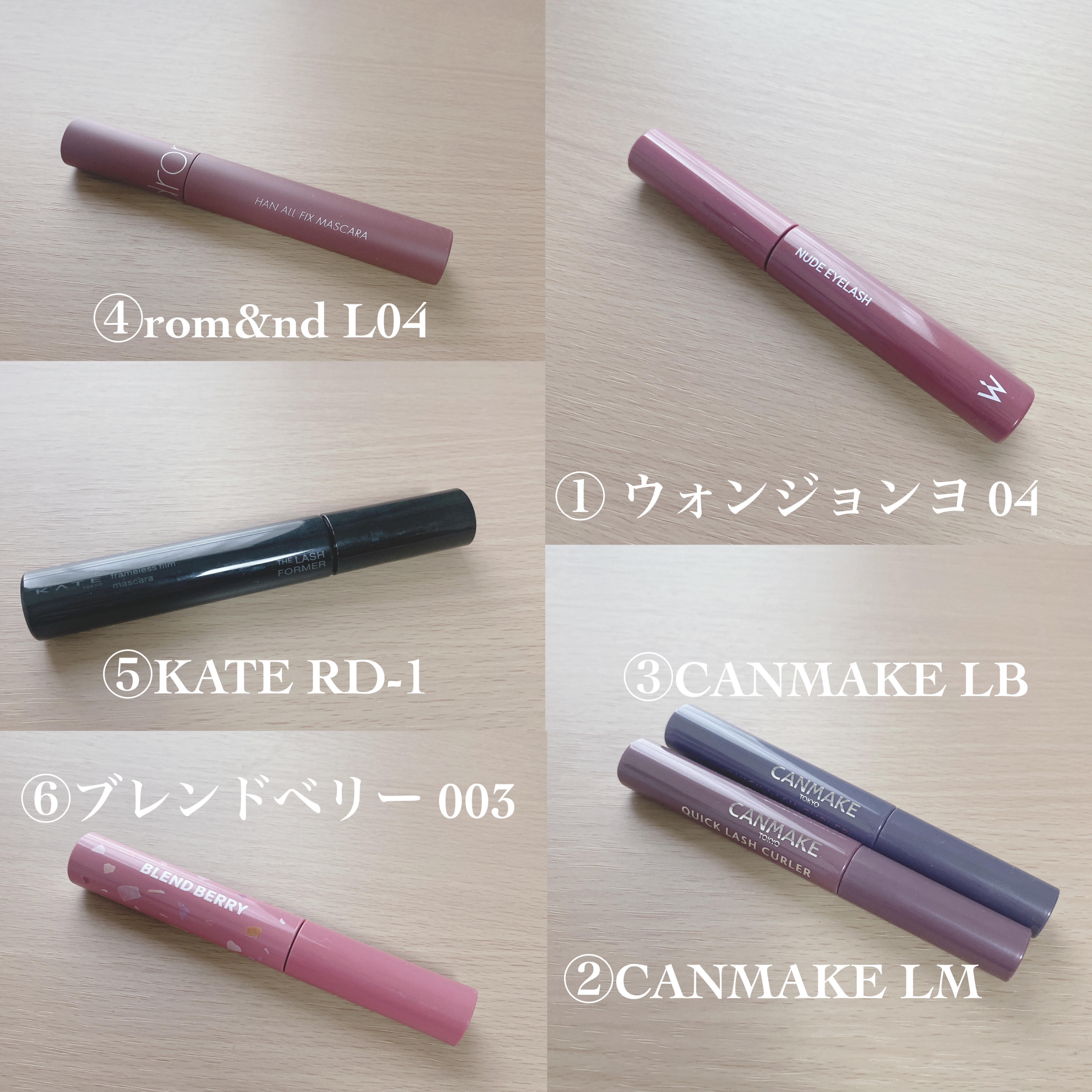 ハンオールフィックスマスカラ/rom&nd/マスカラを使ったクチコミ（2枚目）