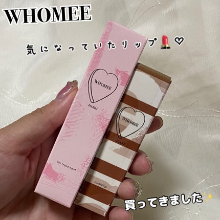 フーミー ヌメリップ/WHOMEE/口紅を使ったクチコミ(1枚目)
