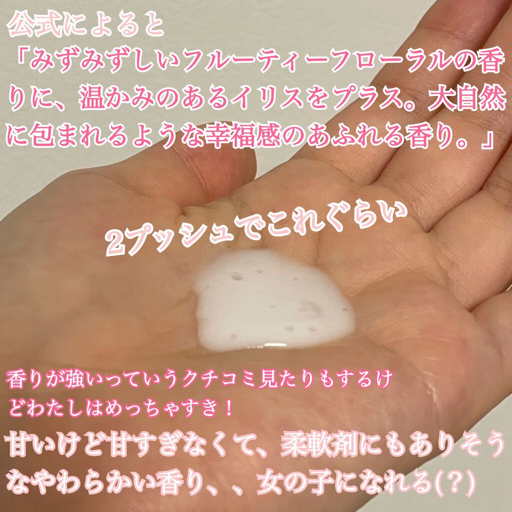 グレイスオン エマルジョン/エルジューダ/ヘアミルクを使ったクチコミ(2枚目)