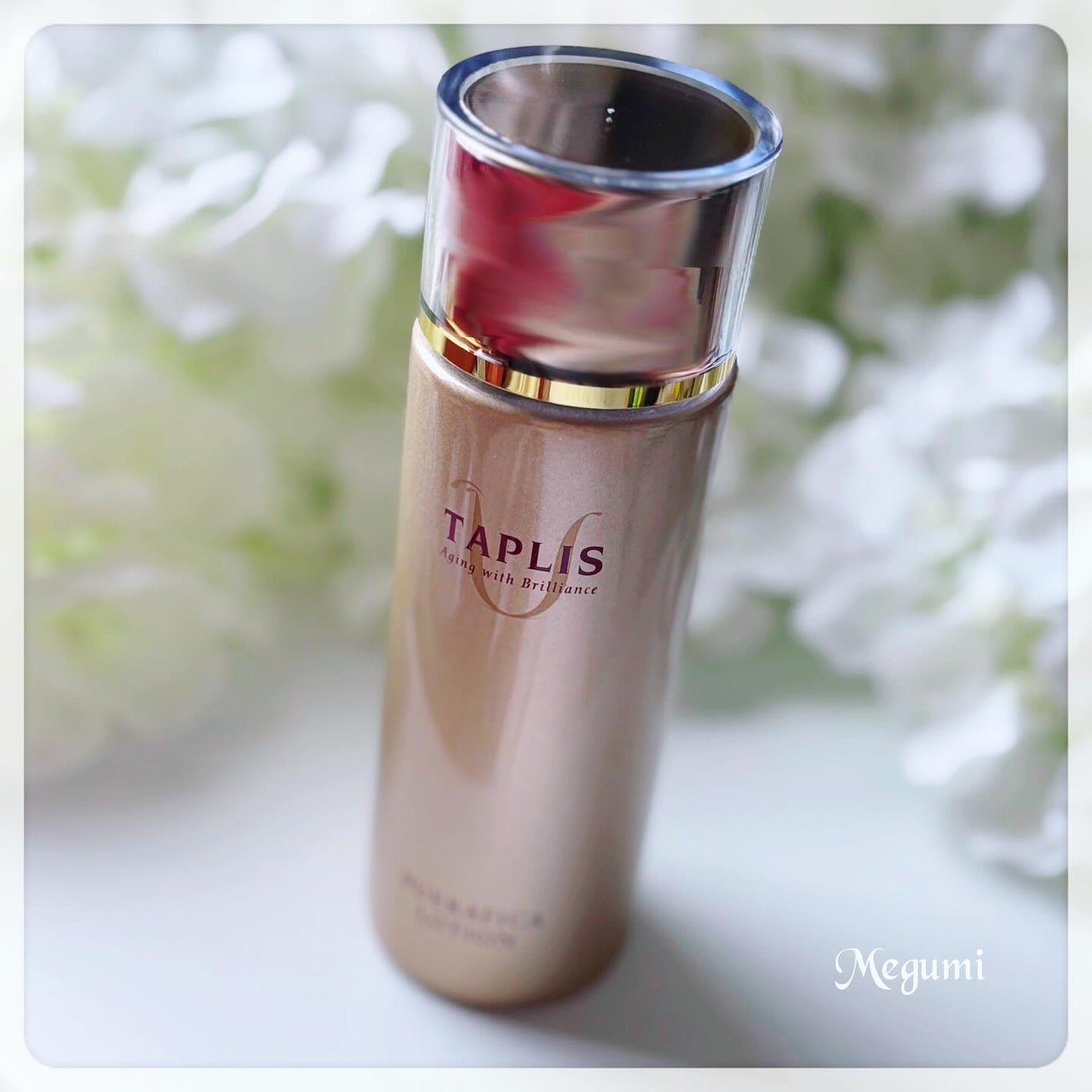 タプリス プエラフィカ ローション /ドクターベルツ/化粧水を使ったクチコミ(1枚目)