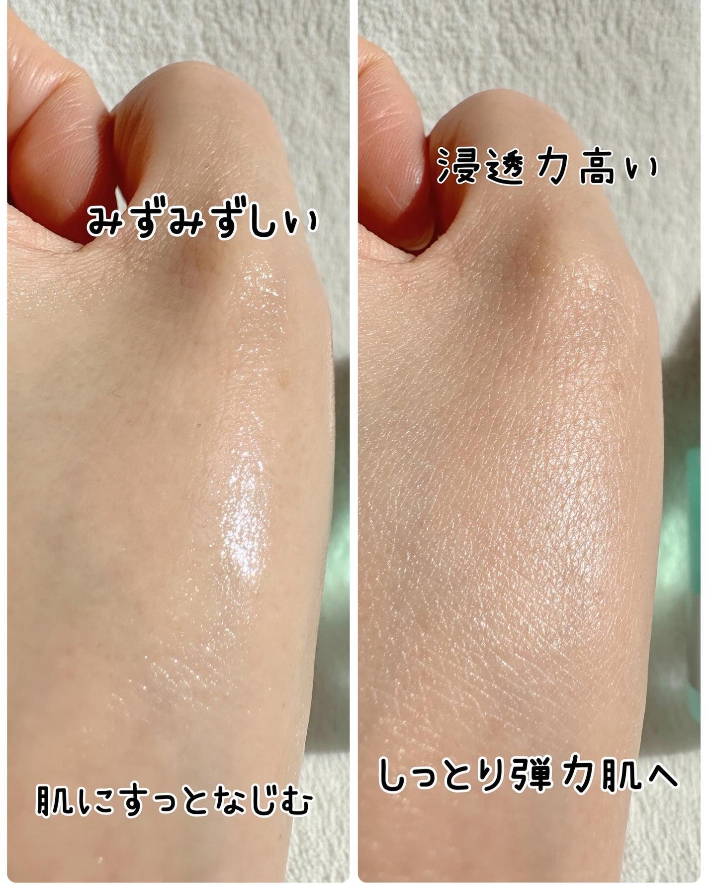 PDRNヒアルロン酸カプセル100セラム/Anua/美容液を使ったクチコミ(7枚目)