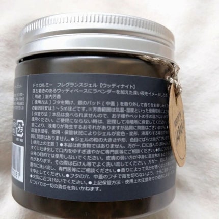 seiko_official on LIPS 「香りから整える、心と暮らし。#DOCALMY@docalmy...」(4枚目)