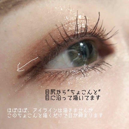 ボリューム&カールマスカラ スーパーWP/ヒロインメイク/マスカラを使ったクチコミ(3枚目)
