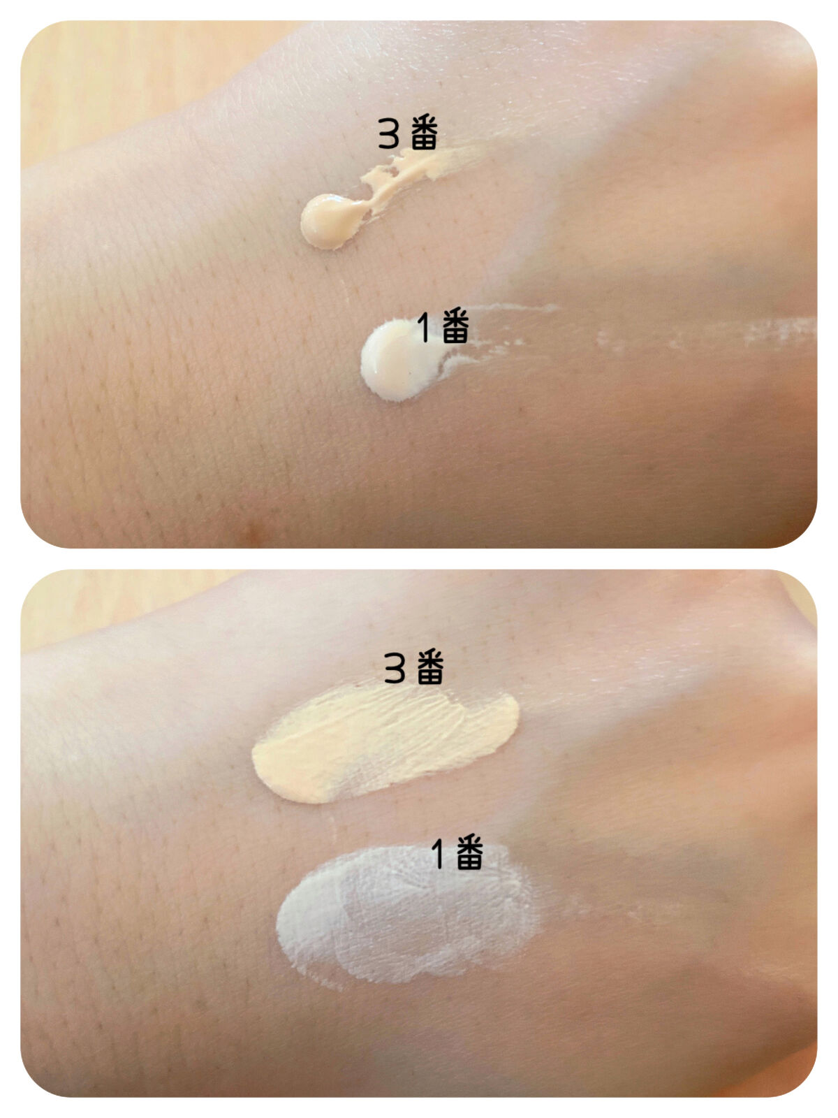 1番 ガラス玉トーンアップクリーム/numbuzin/日焼け止めクリームを使ったクチコミ（2枚目）