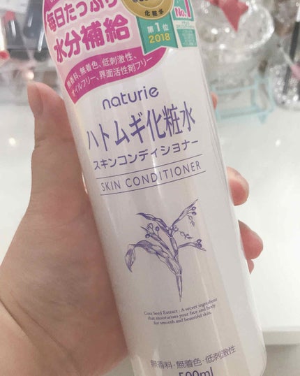 ハトムギ化粧水(ナチュリエ スキンコンディショナー R )/ナチュリエ/化粧水を使ったクチコミ(1枚目)