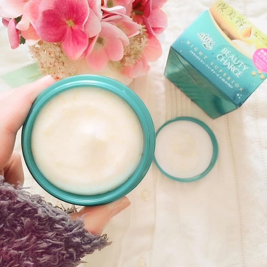 ビューティーチャージ ナイトスペリア/アトリックス/ハンドクリームを使ったクチコミ(3枚目)