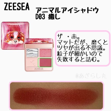 プロ シングル シャドウ/CLIO/単色アイシャドウを使ったクチコミ(8枚目)