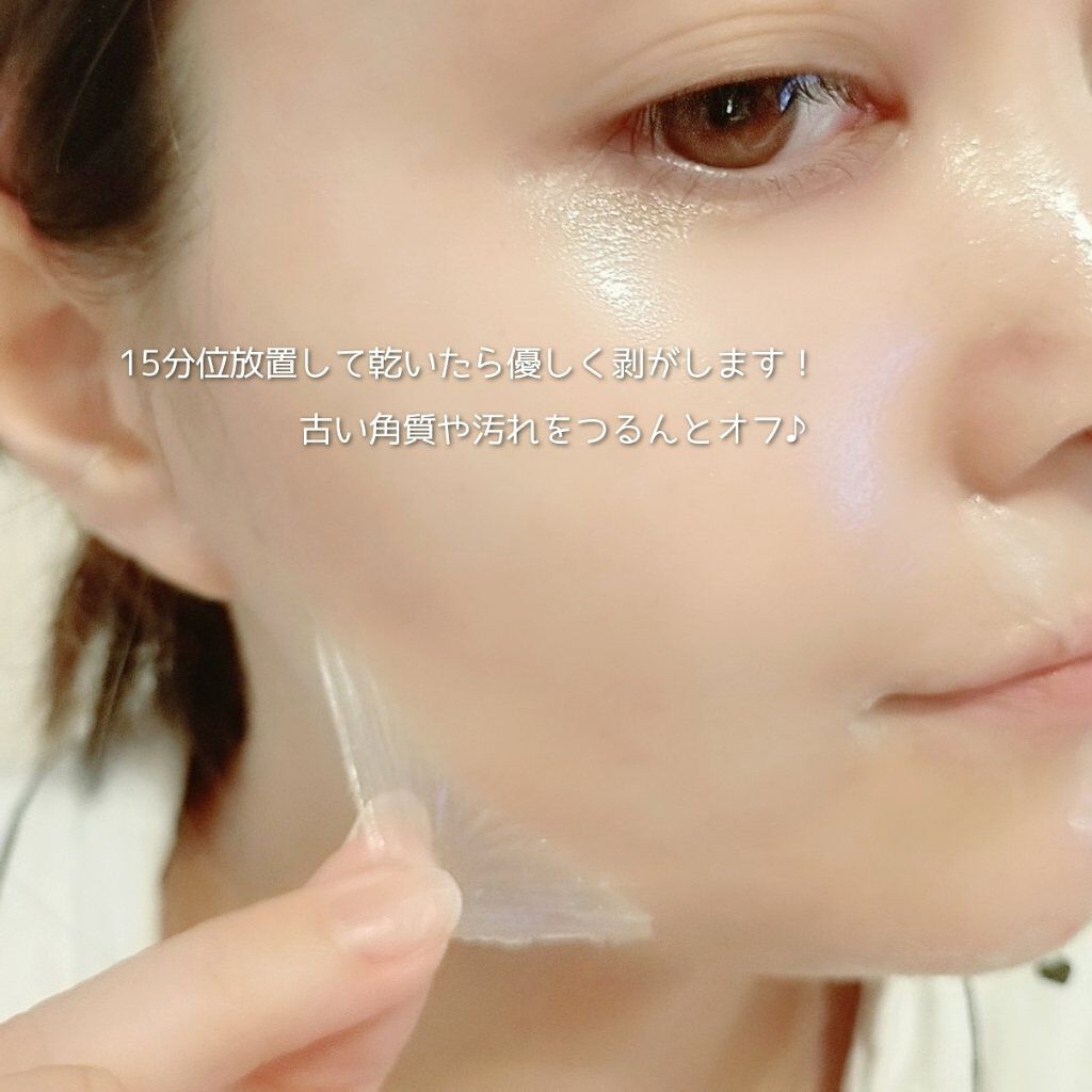 ももぷり フレッシュバブルパック/ももぷり/洗い流すパック・マスクを使ったクチコミ（3枚目）