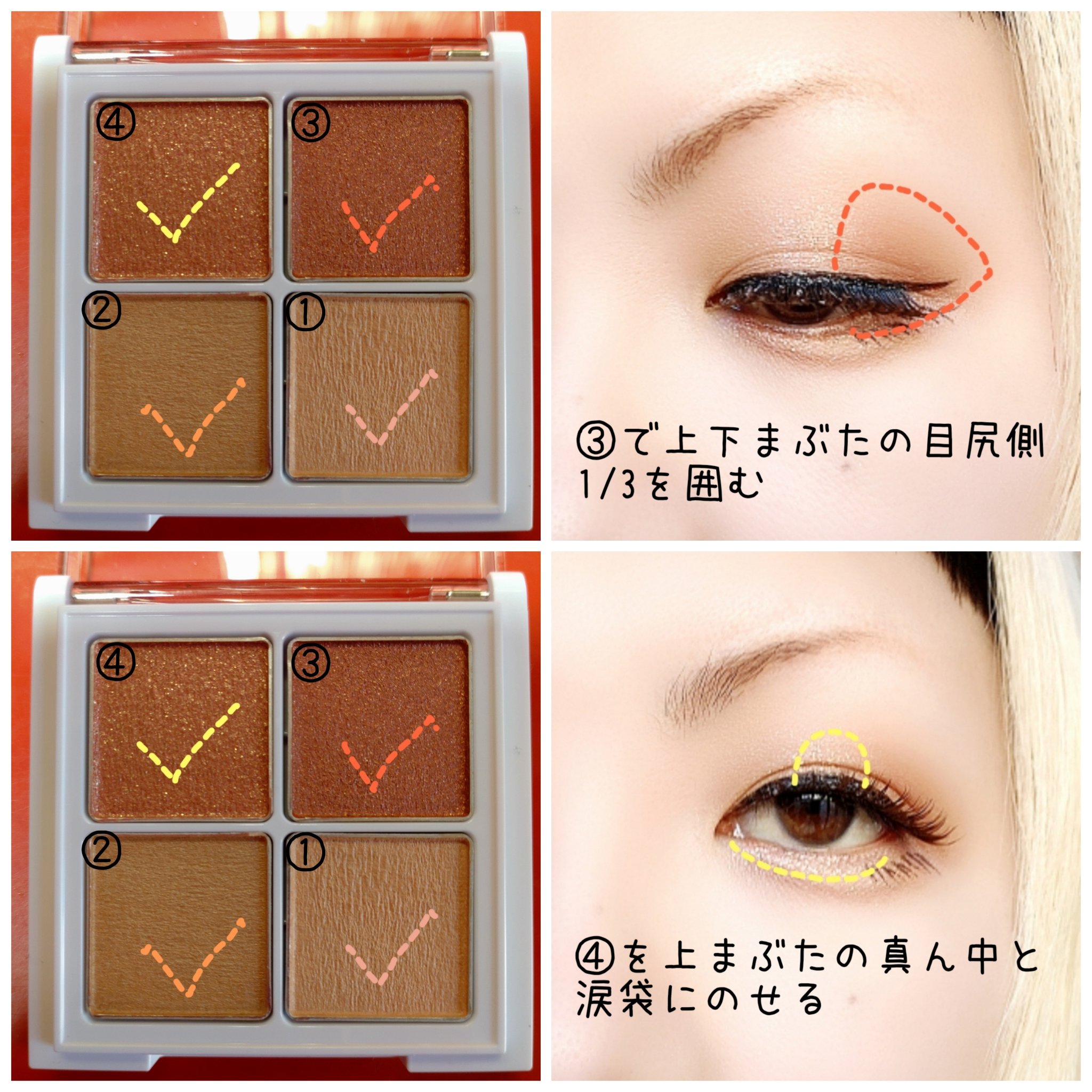 アイパレット 04 ダズルベージュ/sopo/アイシャドウパレットを使ったクチコミ（3枚目）