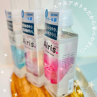 Airis(エアリス) 303 パティオ/ソフラン/柔軟剤を使ったクチコミ（2枚目）