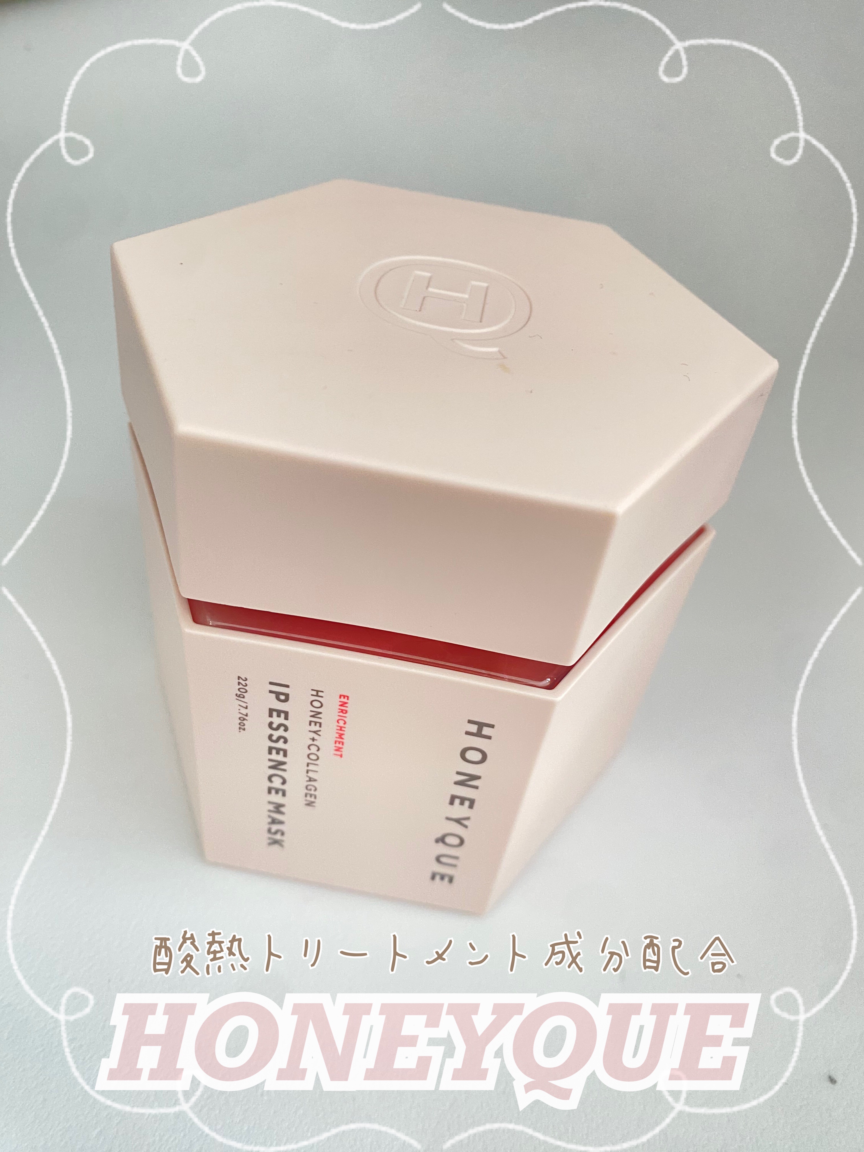 ハニーク エンリッチメント IPエッセンスマスク 集中パック/ハニーク/洗い流すヘアトリートメントを使ったクチコミ（1枚目）