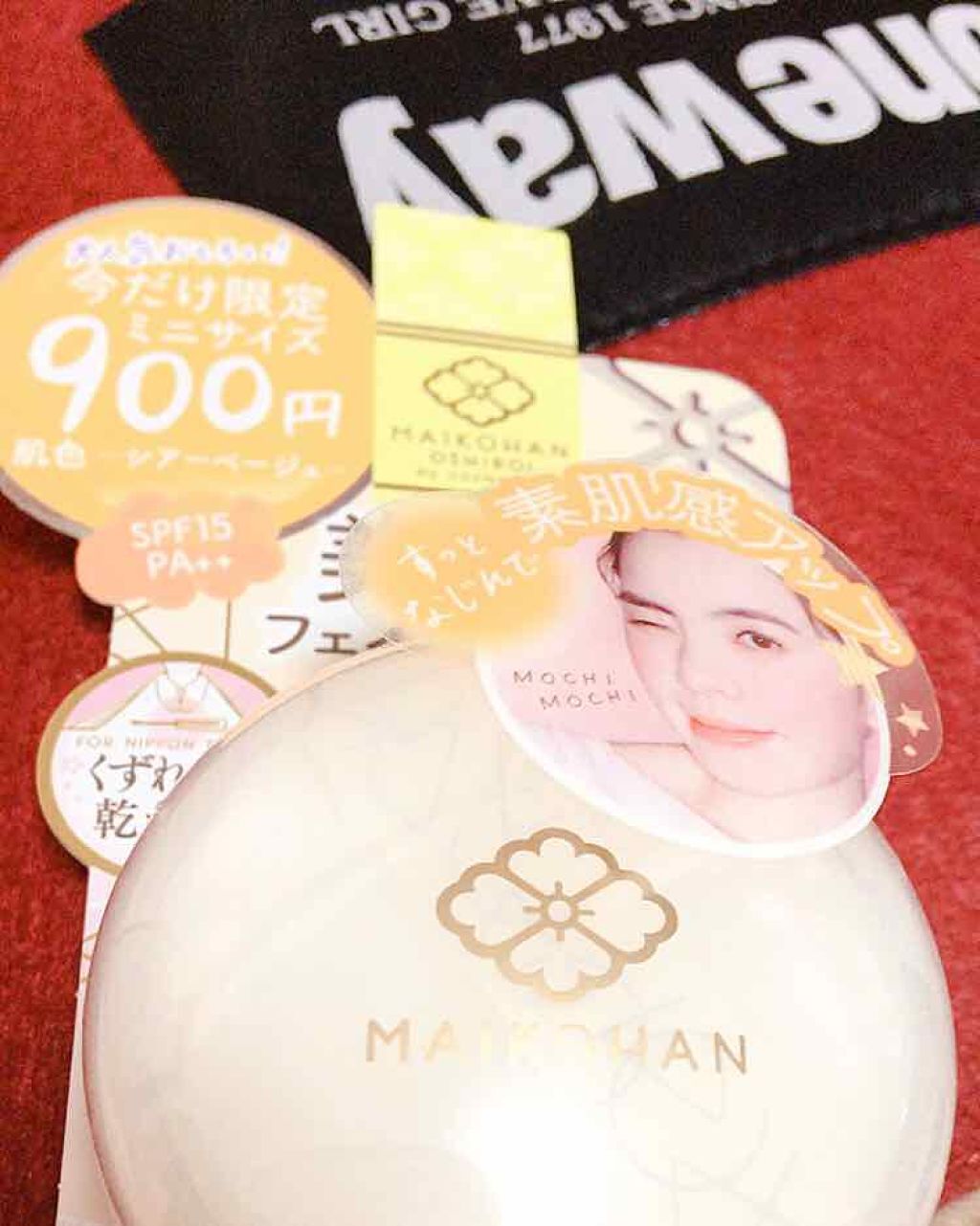 舞妓はん おしろい/舞妓はん/ルースパウダーを使ったクチコミ（1枚目）