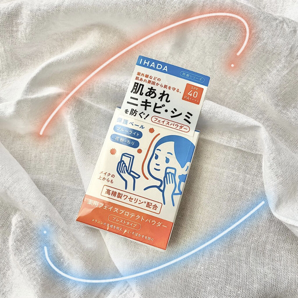 薬用フェイスプロテクトパウダー/IHADA/プレストパウダーを使ったクチコミ（1枚目）