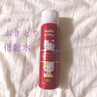 Nature Cone

今回はドラコス投稿🙌
私はマツキヨ愛用者です😂

と、それはさておき商品紹介❤︎ 

＊ネイチャーコンク薬用ふきとり美容化粧水
 これ、薬用ふきとり化粧水もあるのですが
 私は