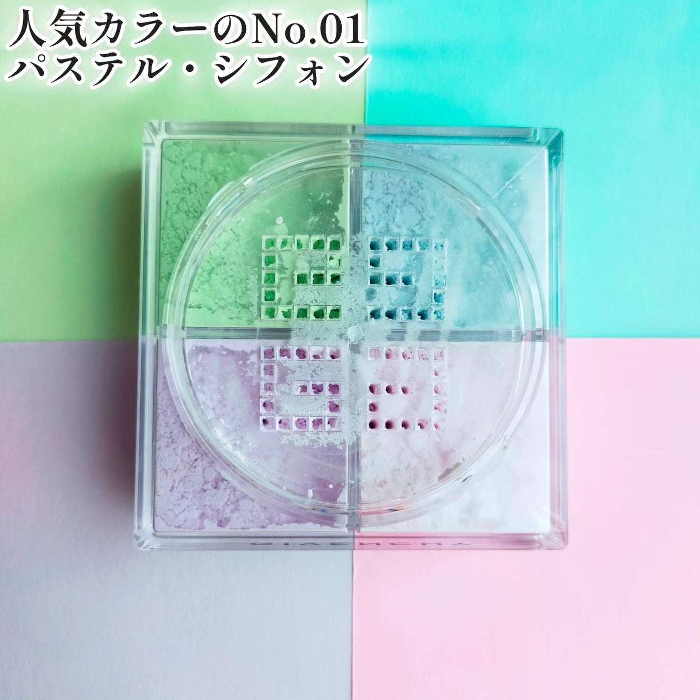 プリズム・リーブル/GIVENCHY/ルースパウダーを使ったクチコミ(6枚目)