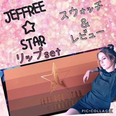 Jeffree Star Cosmetics マットミニリップセットのクチコミ「🧡JEFFREE☆STARリップset🧡

こんばんは🙋‍♂️🌸

今日はジェフリーのリップセ.....」（1枚目）