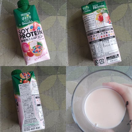 野菜生活100 Smoothie SOY PROTEIN ベリーmix/野菜生活100/ソイプロテインを使ったクチコミ(5枚目)
